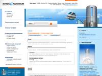 ���������� � ������������ | Nordic Aluminium - ������-������, �����������, ��������� ������, ��������� �����, ������������� �������